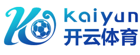 开云体育