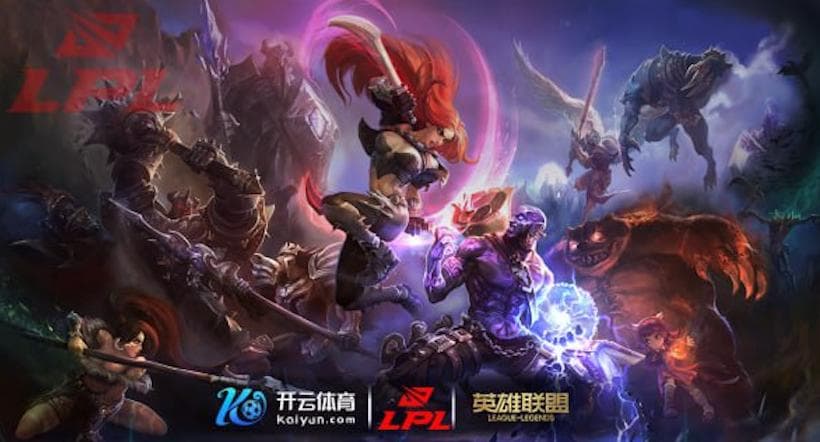 开云推荐- LPL LGD vs UP