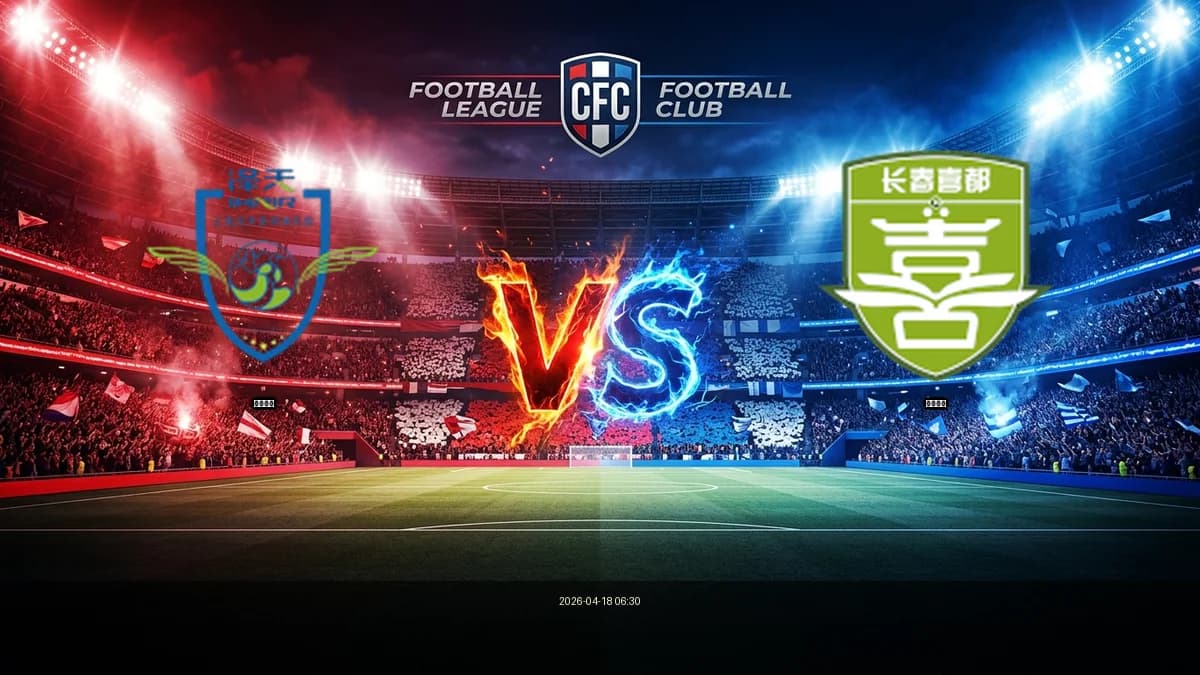 中协杯 | 上海泽天 vs 长春喜都 赛事分析